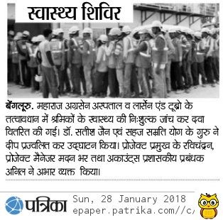 Rajastan Patrika's news coverage of the health camp for constructions workers at Prestige Song of the South