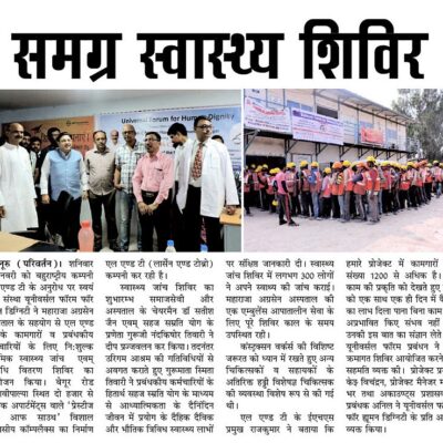 Samachar Parivartan's news coverage of the health camp organised at Prestige Song of the South for the construction workers